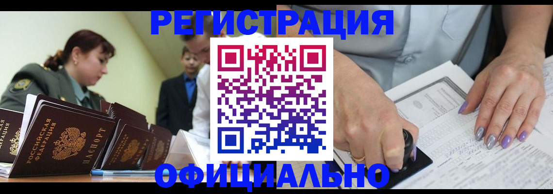 регистрация для дет. сада в Глазове